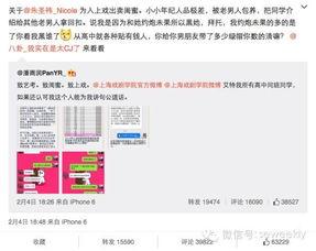 网红和王校长吃瓜,一场吃瓜盛宴背后的故事  第1张