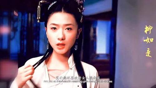 秦淮名妓在线观看,穿越时空的绝代风华  第3张