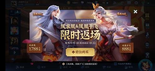 典藏皮肤爆料最新版,揭秘神秘新皮肤背后的故事  第2张