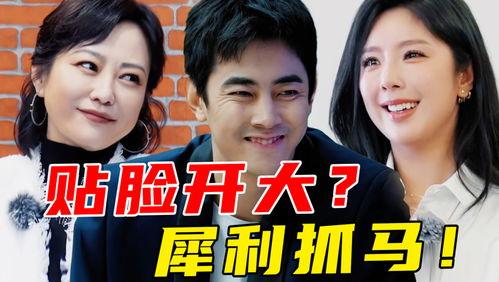 全员娱乐圈吃瓜小说在线阅读,全员吃瓜，揭秘幕后风云  第3张