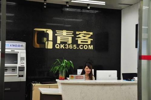 青客公寓最新爆料 第3张 青客公寓最新爆料 第3张