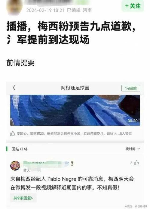 怎么爆料才好吃视频,视频教你轻松获取美食资讯  第2张