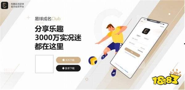 实况最新爆料在哪看,揭秘独家观看渠道，尽在【标题】  第3张