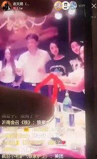 天佑爆料娜美视频,揭秘背后惊人真相  第1张