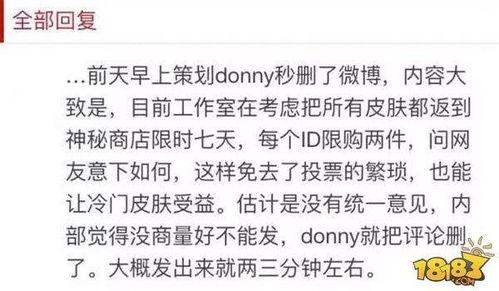 皮肤病爆料最新消息,皮肤病爆发背后的惊人真相  第2张