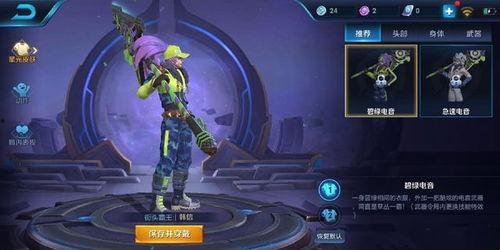 韩信今天皮肤爆料最新,神秘元素与东方美学完美融合 第2张 韩信今天皮肤爆料最新,神秘元素与东方美学完美融合 第2张